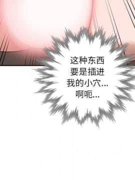 她們的小秘密 7話_07_089