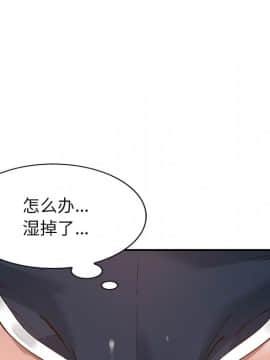 她們的小秘密 7話_07_090