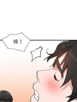 她們的小秘密 7話_07_092