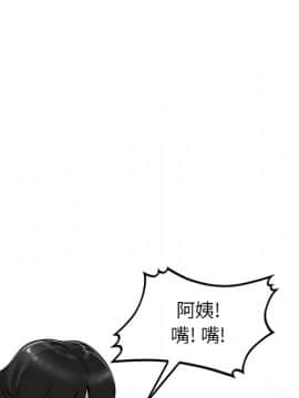 她們的小秘密 7話_07_094