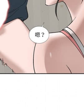 她們的小秘密 7話_07_096