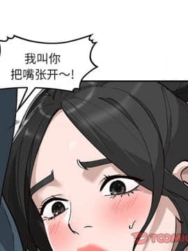 她們的小秘密 7話_07_099