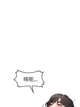 她們的小秘密 7話_07_106