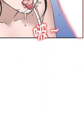 她們的小秘密 7話_07_110