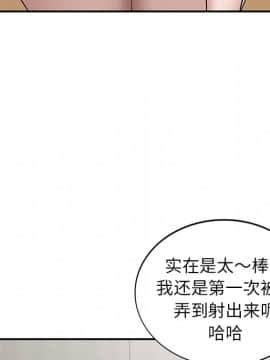 她們的小秘密 7話_07_113