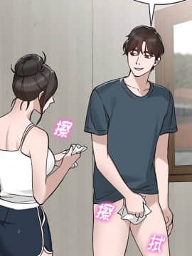 她們的小秘密 7話_07_114