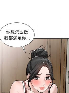 她們的小秘密 7話_07_118