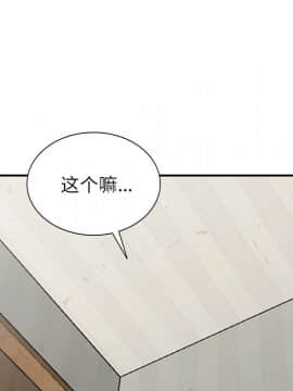 她們的小秘密 7話_07_125
