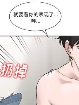 她們的小秘密 7話_07_127