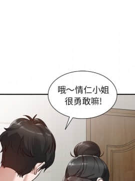 她們的小秘密 7話_07_130