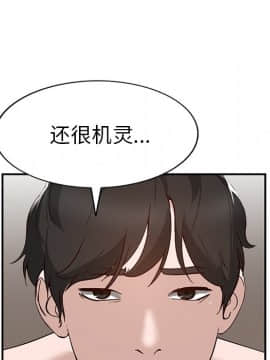她們的小秘密 7話_07_132
