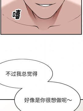 她們的小秘密 7話_07_133