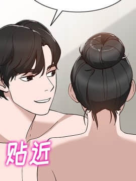 她們的小秘密 7話_07_134