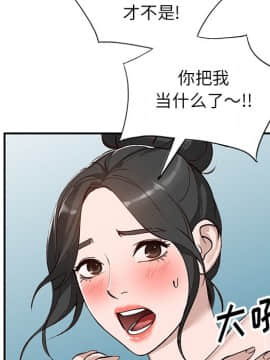 她們的小秘密 7話_07_136