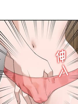她們的小秘密 7話_07_138