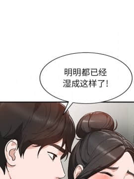 她們的小秘密 7話_07_140