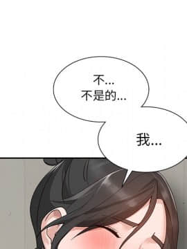 她們的小秘密 7話_07_142