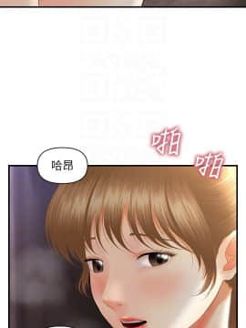醫美奇雞 23話_23_004
