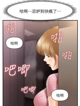 醫美奇雞 23話_23_009