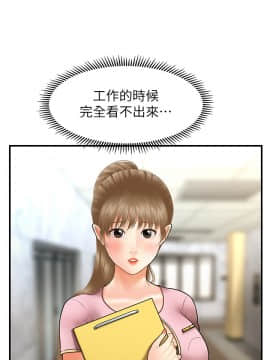 醫美奇雞 23話_23_025