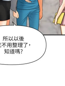 醫美奇雞 23話_23_030