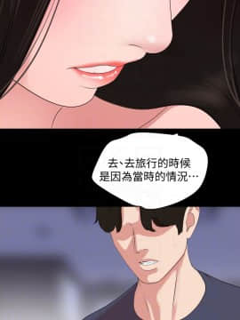 與岳母同屋 34話_34_006