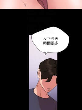 與岳母同屋 34話_34_012