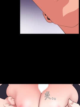 與岳母同屋 34話_34_013