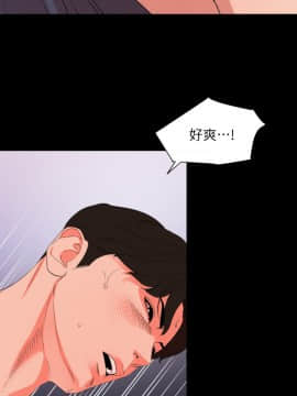 與岳母同屋 34話_34_015