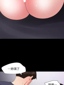 與岳母同屋 34話_34_017