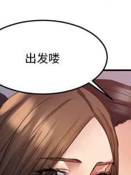 慾望食物鏈 31話_31_001