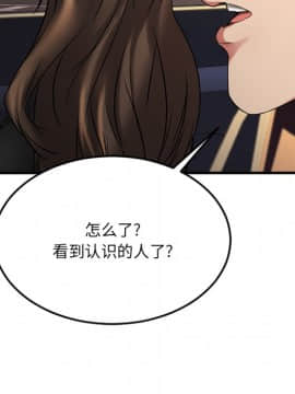 慾望食物鏈 31話_31_020