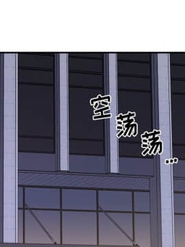 慾望食物鏈 31話_31_025