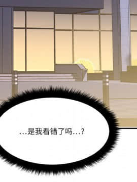 慾望食物鏈 31話_31_026