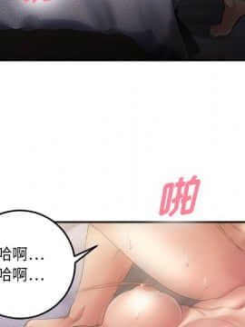 慾望食物鏈 31話_31_035