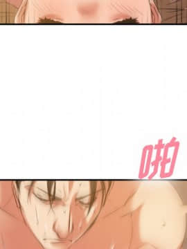 慾望食物鏈 31話_31_042
