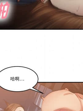 慾望食物鏈 31話_31_044