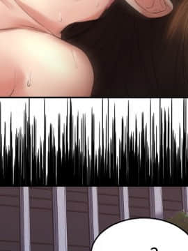 慾望食物鏈 31話_31_052