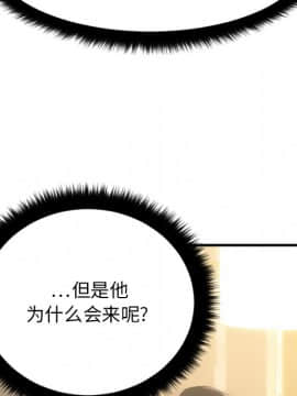 慾望食物鏈 31話_31_061