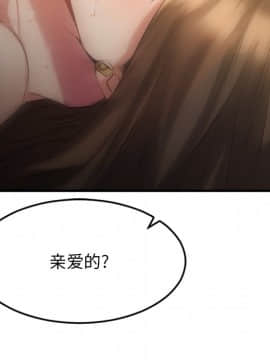 慾望食物鏈 31話_31_064