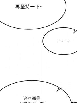 慾望食物鏈 31話_31_083