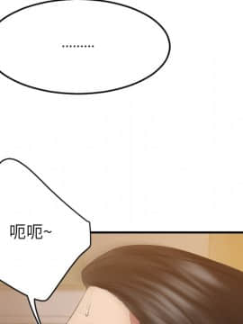 慾望食物鏈 31話_31_091