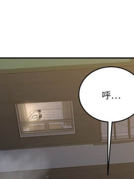 慾望食物鏈 31話_31_103