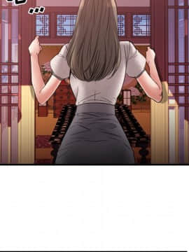 慾望食物鏈 31話_31_136