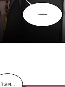 慾望食物鏈 31話_31_145