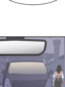 慾望食物鏈 31話_31_162
