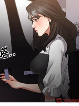 慾望食物鏈 31話_31_164