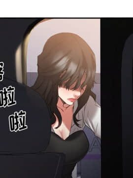 慾望食物鏈 31話_31_165