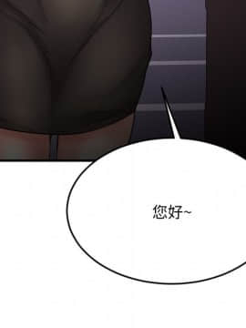 慾望食物鏈 31話_31_168