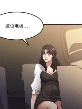 慾望食物鏈 31話_31_169